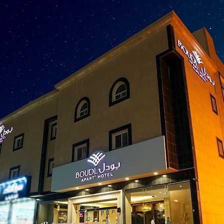 Boudl Al Majmaa Aparthotel Al Majmaah Eksteriør bilde